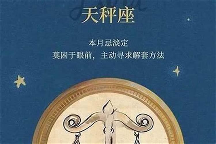 命局分析 农历十月初一出生是什么命 哪个时辰出生好？