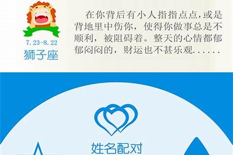 用两个人的名字测婚姻缘分 两个人名字测试感情