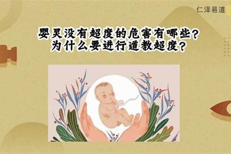 一个家庭走向衰落,往往会有哪4种征兆？