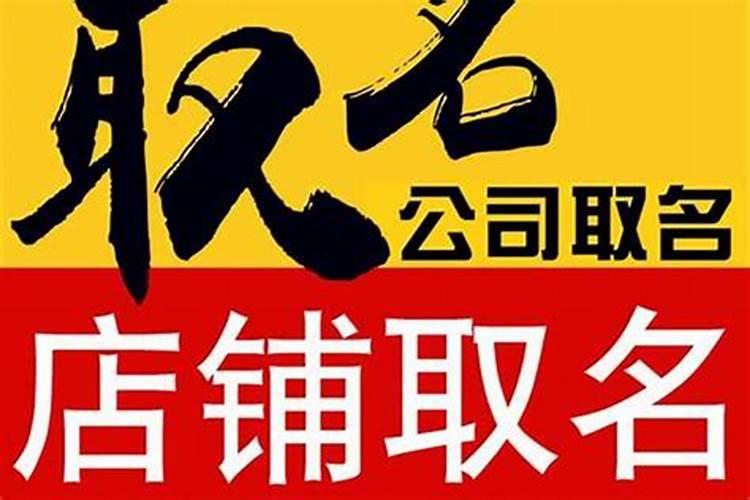 2025属羊犯太岁吗？属羊人的2025年运势如何？