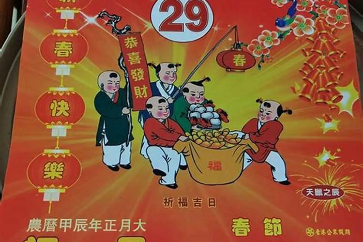 陕西过年的风俗有哪些 简介