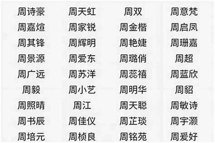 什么是正财什么是偏财