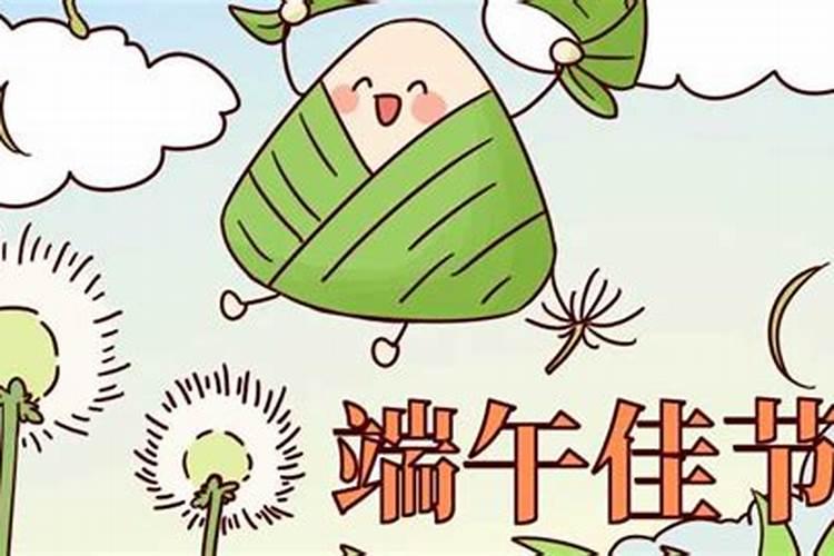 端午节会下雨吗？