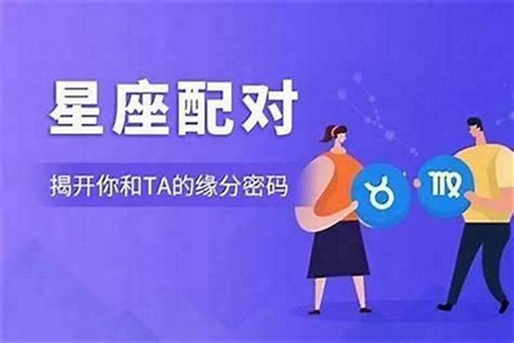 史上最详细,如何撩12星座说明书