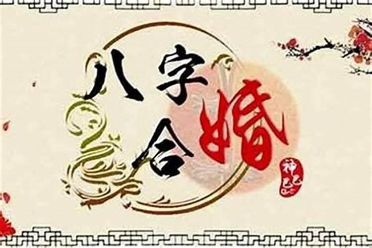 算命姻缘好的说辞
