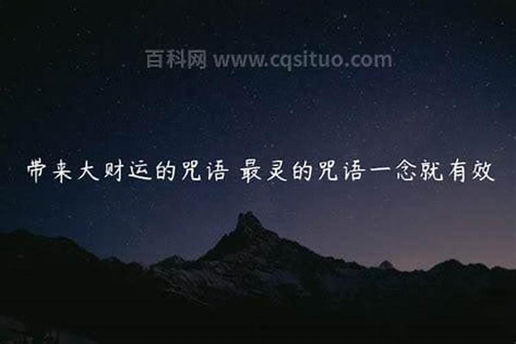 念什么佛经可以驱除小人