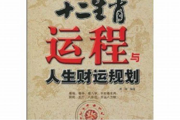 2025年属鸡女1993每月运势