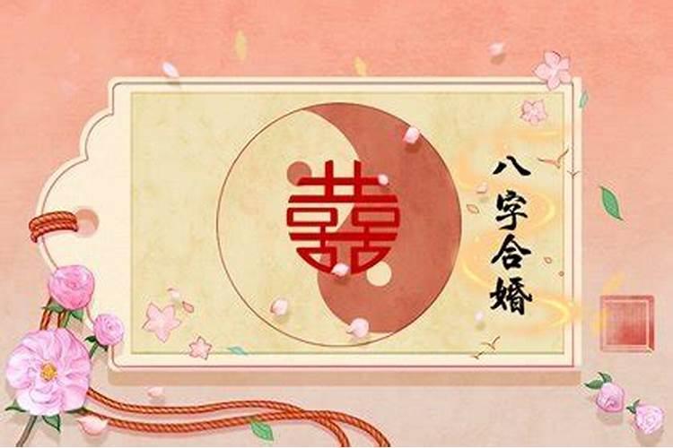 庚戌日命中注定的配偶特征与婚姻分析庚戌日出生人的命运如何,庚戌日婚 ...