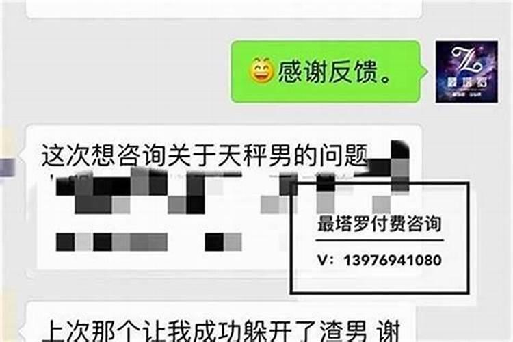 生辰八字取名:时晨八字算命注意事项