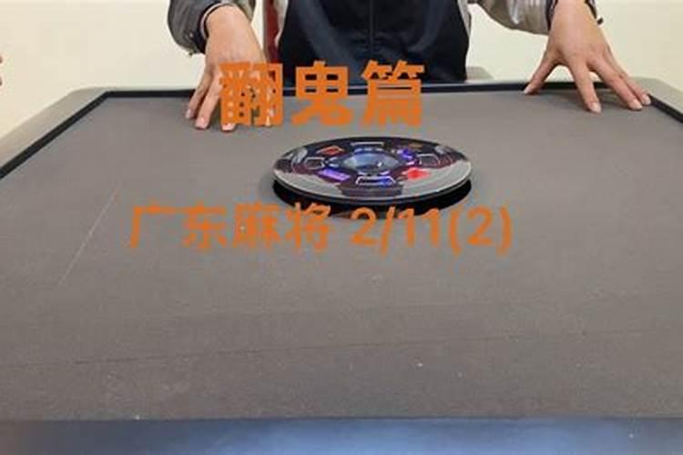 正月初二有哪些忌讳？