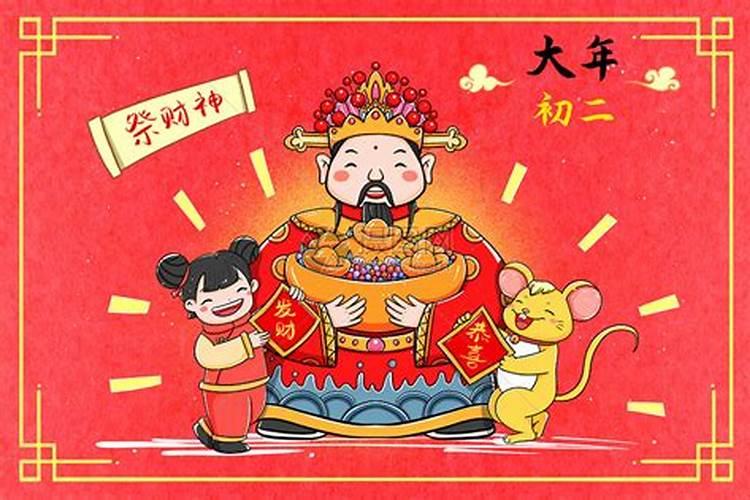 正月初二有哪些禁忌呢正月初二禁忌小常识