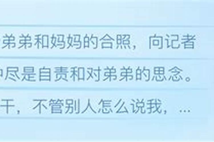 梦见我亲弟弟丢了的预兆