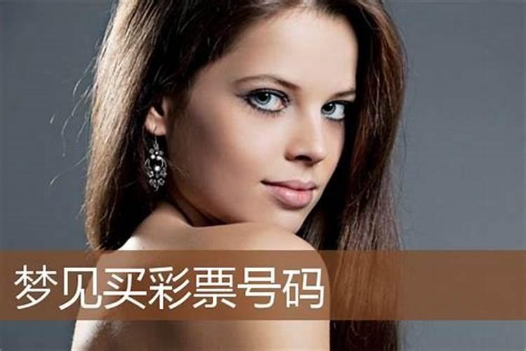梦到房子是什么预兆？