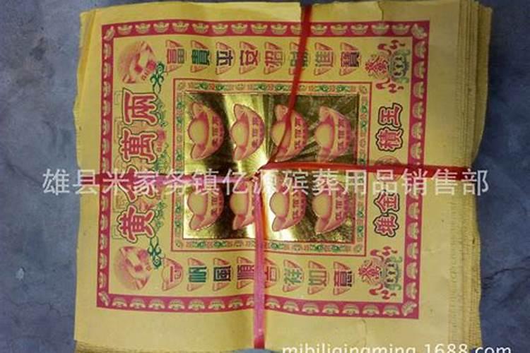 盘锦批发烧纸在哪里