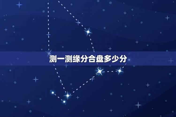 姓名姻缘测试 从名字笔画看婚姻