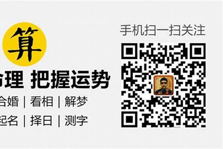 免费算命蕞准网站第一名推荐