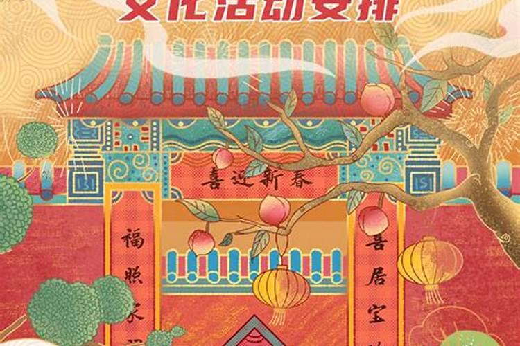 元宵节放假吗？国家规定2024