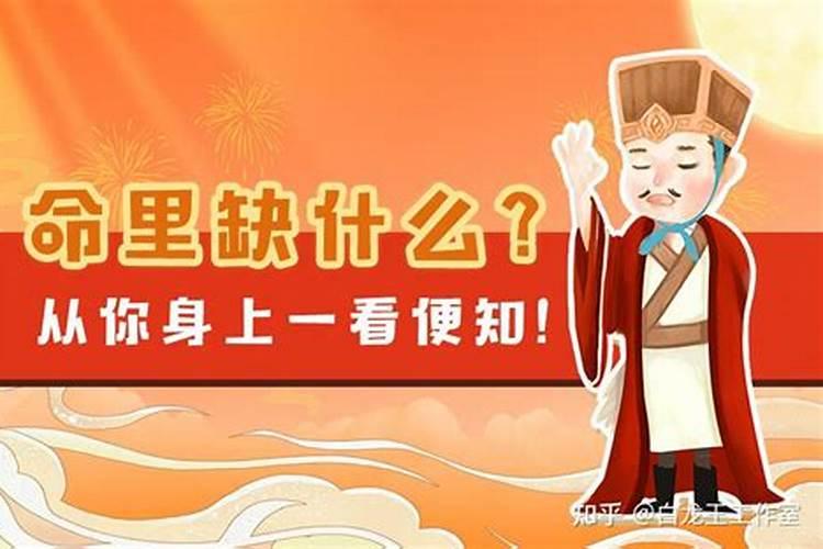我是1995年12月29日6时出生,我的金木水火土的属性是？