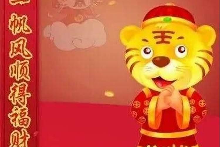 正月初二是什么星座？