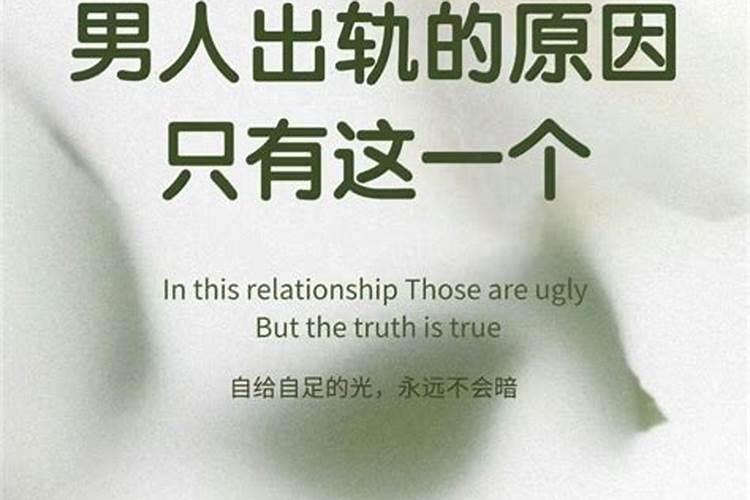 化解男人出轨很灵的方法