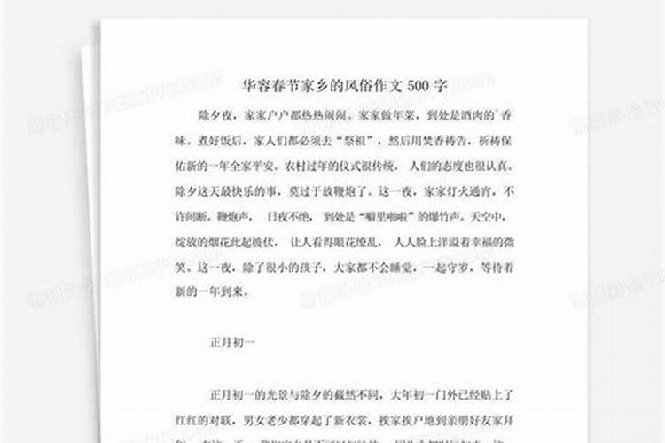 湖南岳阳人有什么风俗爱好？