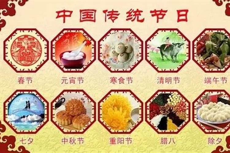 冬至到底是不是中国传统节日