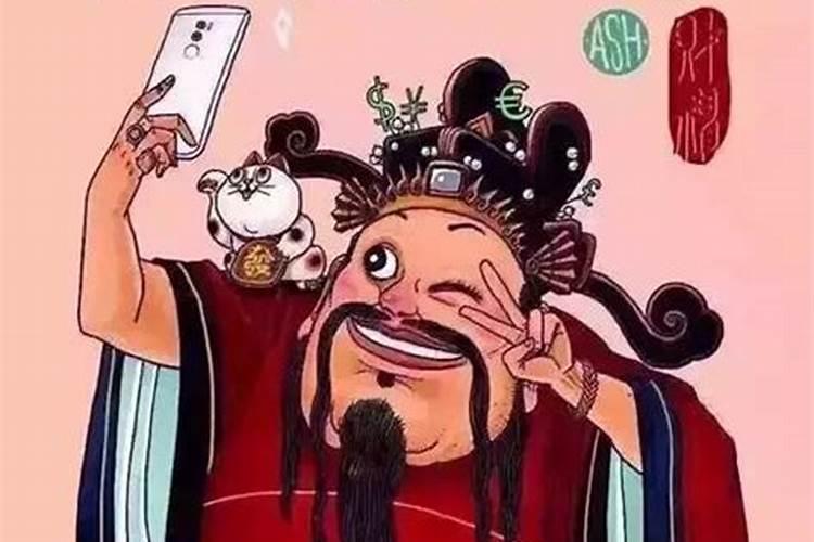财神节是哪一天 接财神是什么时候
