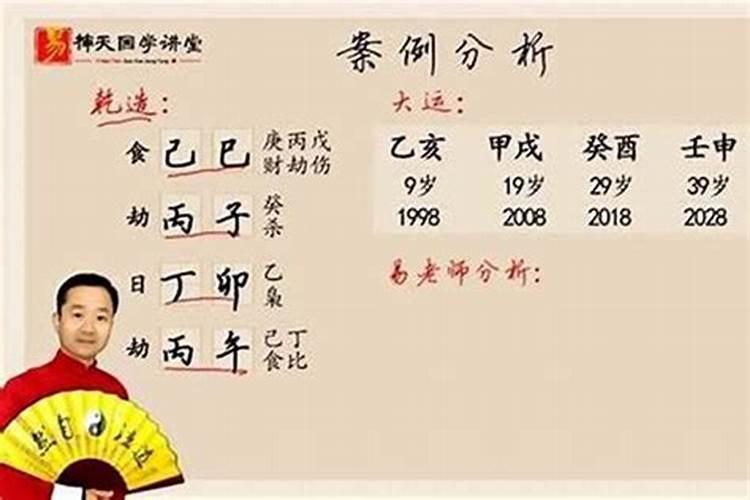 八字免费看一生几次婚姻 八字带重婚是二婚吗？