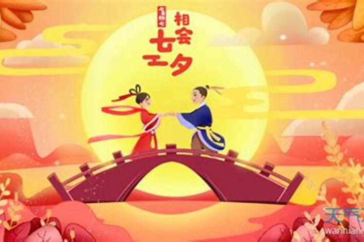 七夕节的意思是什么 七夕节的含义
