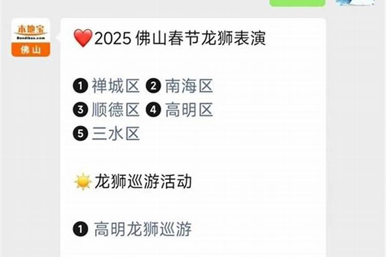 关于春节民间习俗