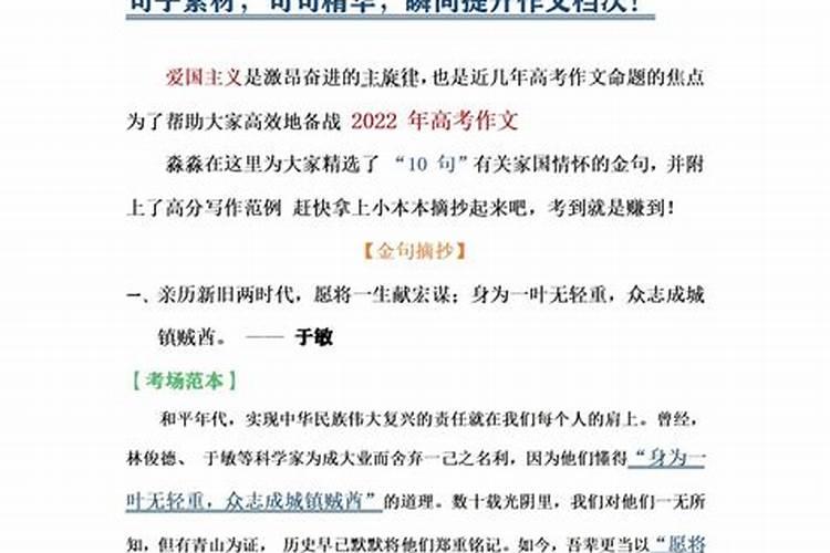 冬至诗词名句大全(10首冬至诗词优美)