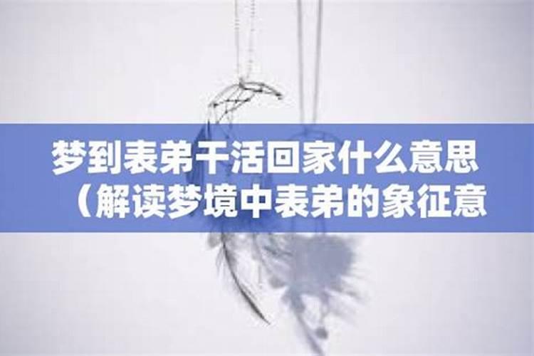 梦见给死人烧的红白马的预兆