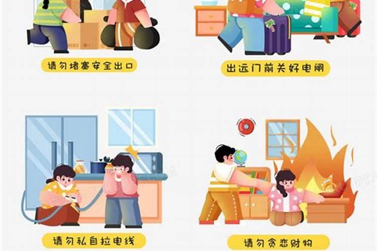 冬至文明祭祀宣传语