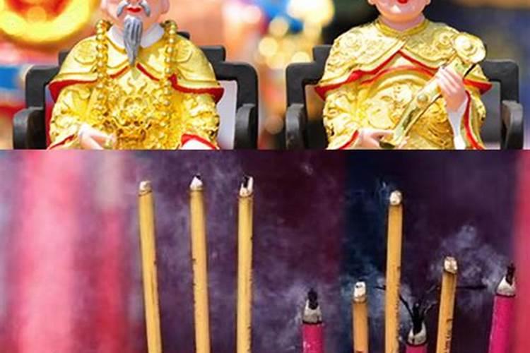 身上有仙家会影响事业婚姻财运吗