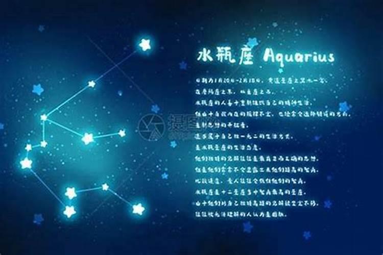 水瓶座男生的性格怎样？