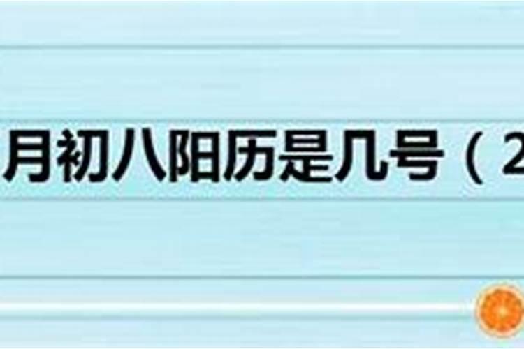 从1999年开始至2015年止立春具体时间