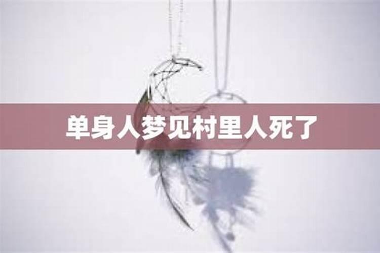 女人梦见鬼很害怕吓醒是吉还是凶？