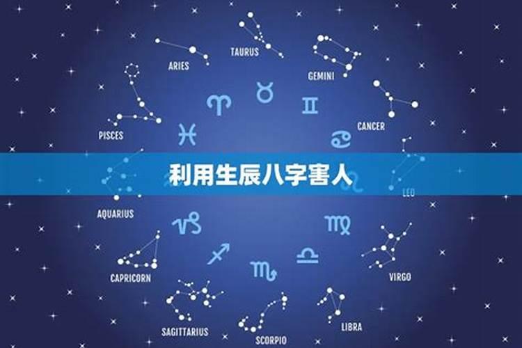 把生辰八字压在庙里的香炉下会怎样？