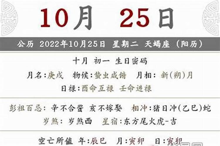 十月初一要上坟吗