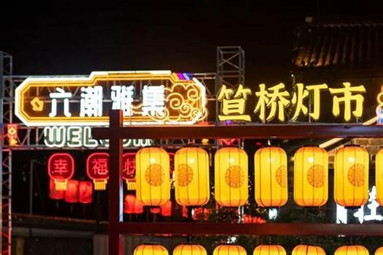 正月十五大连有灯会吗