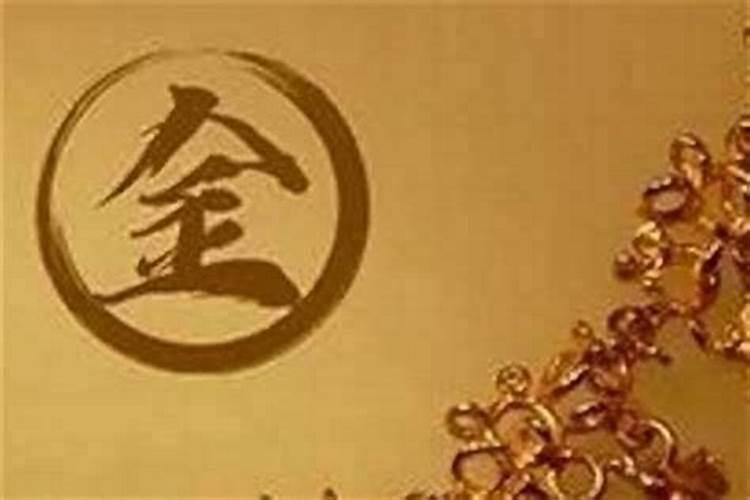 1988年4月初7出生的是什么命？