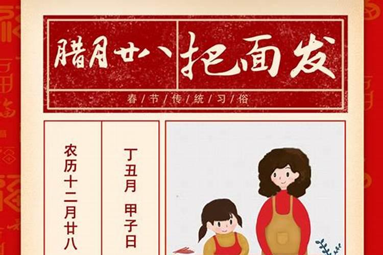 2022年农历腊月二十八可搬新家开火吗 搬新家开火有什么讲究