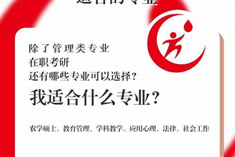农历腊月十六是黄道吉日吗