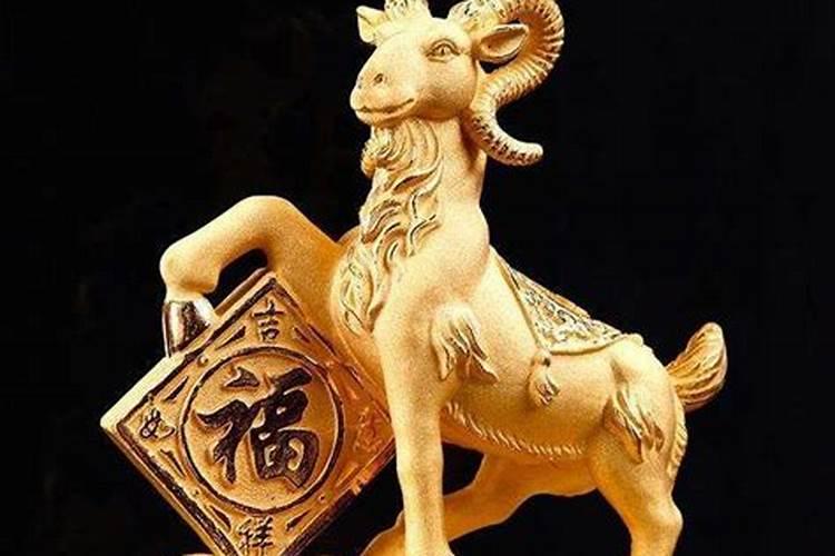 79年农历三月十五日出生的属羊人一生运势？