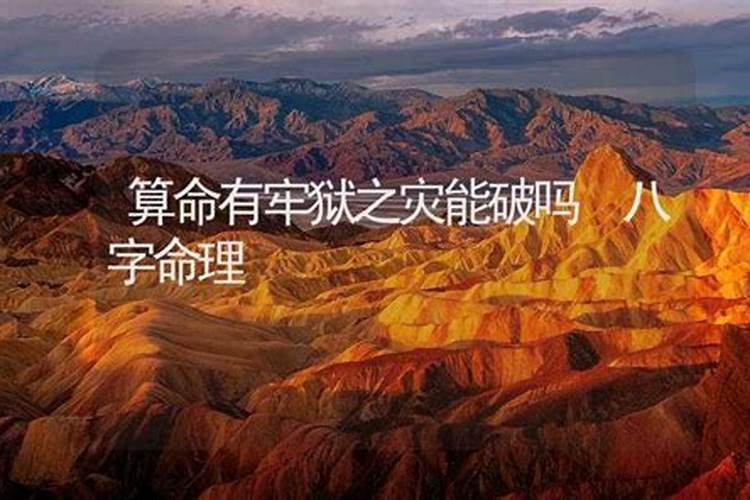 梦见卖房子是什么预兆？