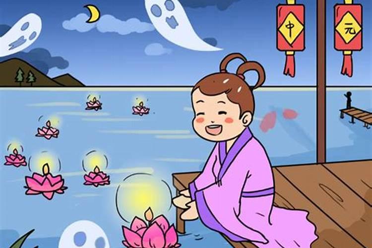 上元节为什么叫鬼节