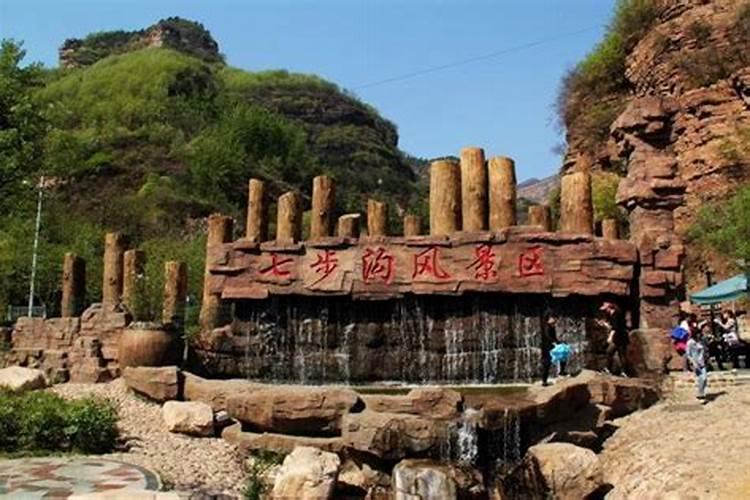 武安九龙山景区在哪里