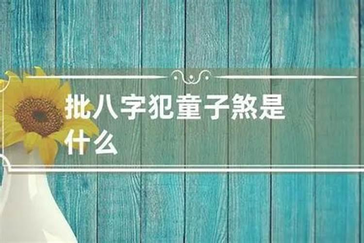 清明节在家里怎么祭祖