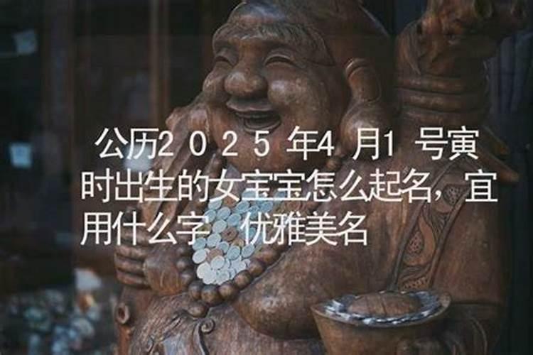 想算算六六年二月初六出生的是什么命
