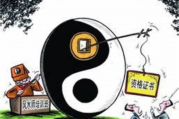 八字全阳之人可做风水师吗？